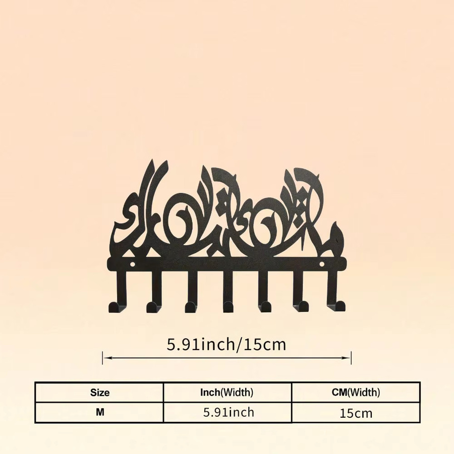 CIFBUY Islamische Wandkunst Metall-Schlüsselhalter mit Haken für Schlüssel, Hüte und Taschen in Schwarz mit arabischer Kalligraphie und orientalischem Design - Bild 2