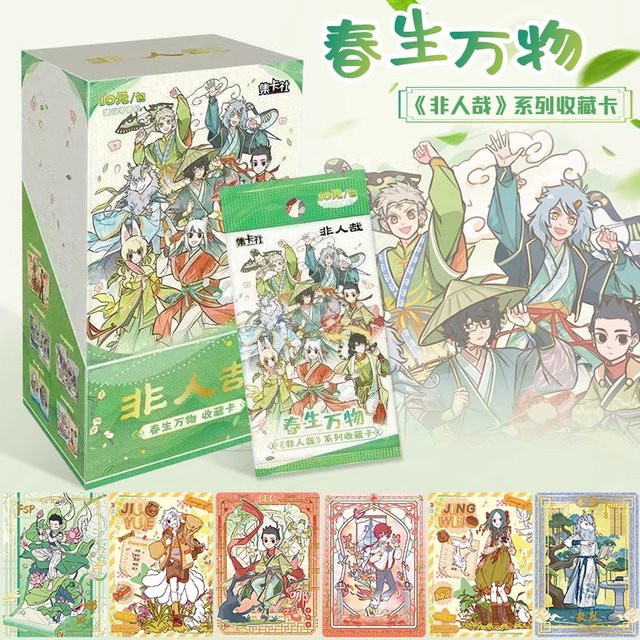 Jikansha Non-Human Second Spring Blind Box-Karten, Sammel-Anime-Karten, Set / Bundle - Bild 1