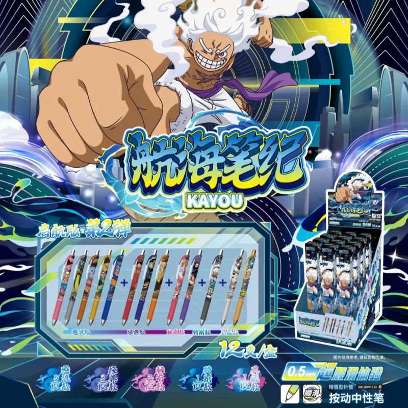 Kayou One Piece Schreibwaren-Überraschungsbox mit bunten Gelstiften für Kinder - Bild 6