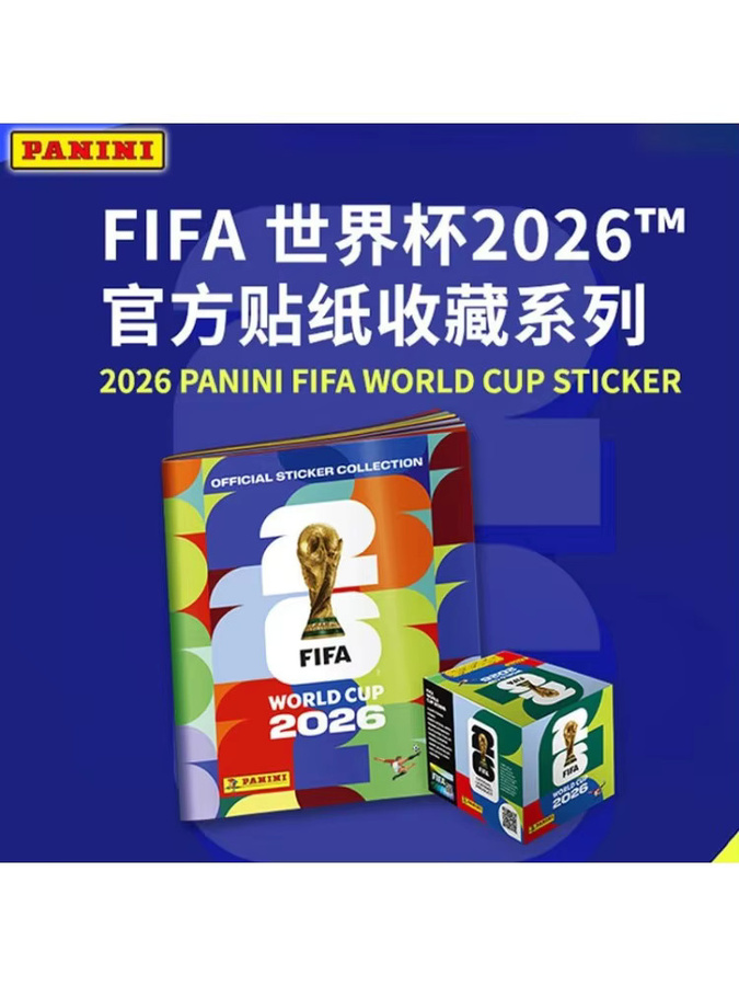 Panini FIFA World Cup 2026, Sticker-Sammlung Komplettbox - Bild 4