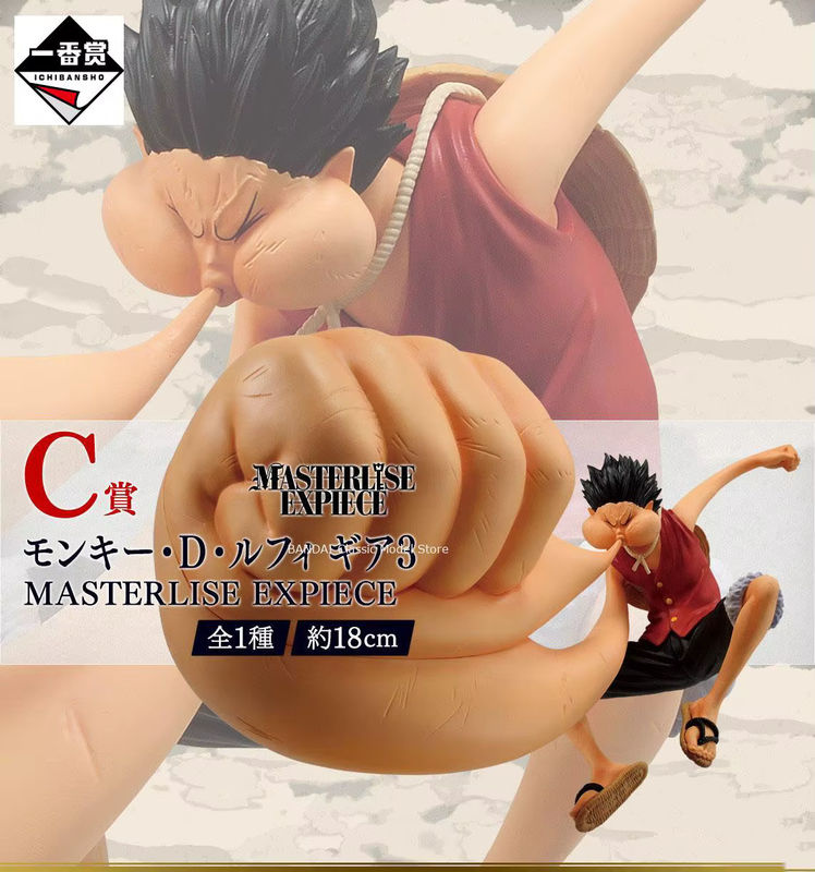 Bandai Ichiban Kuji One Piece 25th Anniversary of Animation Monkey D. Ruffy Anime-Modell in Mehrfarbig - Bild 4