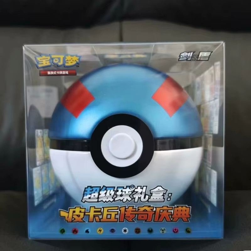 Bandai Pokémon Ball Master Balls Premium Ball Geschenkbox, Set / Bundle - Bild 3