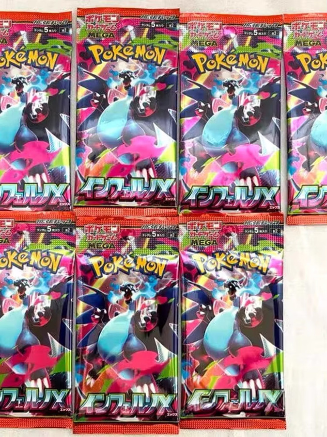 Pokémon Mega Evolution Feuerdrache Hölle Flamme, Sammelkarten, Erweiterung - Bild 4