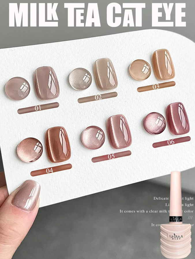 PSK Gel-Nagellack, Milchtee, Katzenauge Effekt - Bild 4