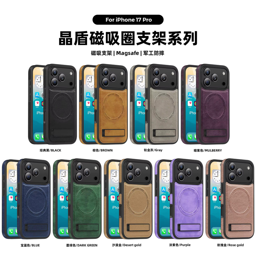 Magnetische Leder-Schutzhülle für iPhone 17 Pro Max, iPhone 17 Pro und iPhone 17 Air mit Standhalterung und MagSafe Unterstützung in Schwarz - Bild 6