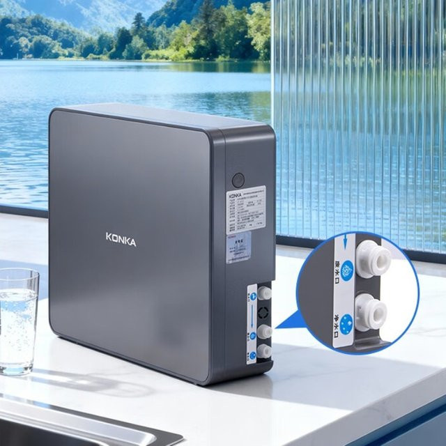 KONKA Home Ultrafiltrations-Wasserreiniger Untertisch-Wasserhahnfilter für die Küche in Beige - Bild 1