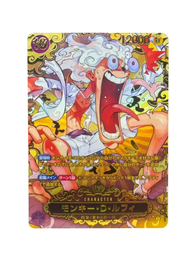 Bandai One Piece Monkey D. Ruffy Sammelkarten, JPN, Bunt / Mehrfarbig - Bild 2