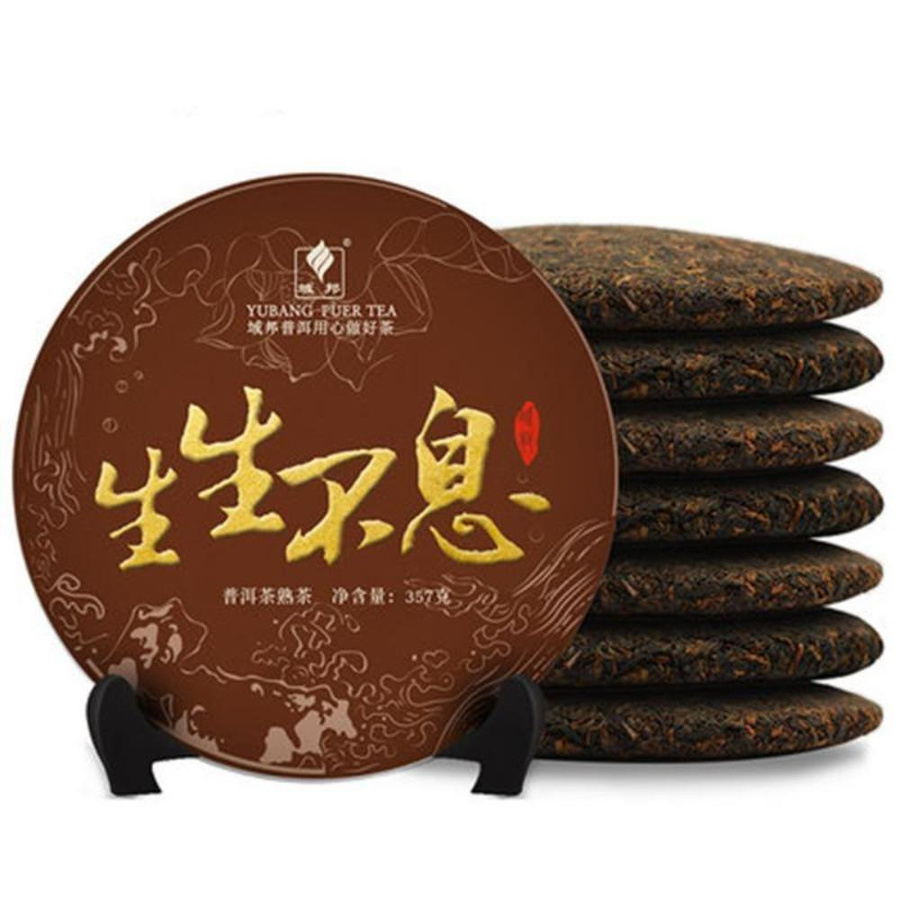 HALLOYOUNG Pu-erh Reifer Teekuchen Shu Puer Fermentierter Tee lose Blätter 357g - Bild 4