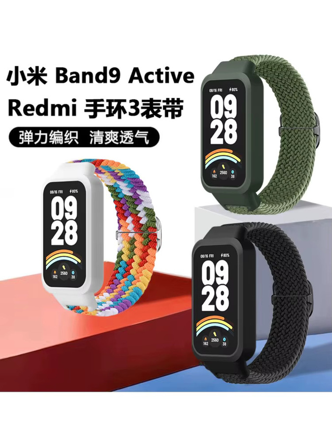 Xiaomi Ersatzarmband, Nylon-Geflechtarmband, Unisex - Bild 6