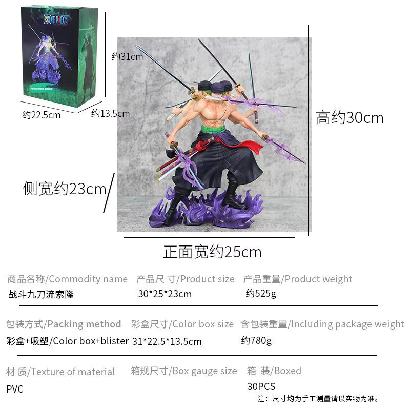 Bandai One Piece Zoro Asura Roronoa Zoro Action Figure, 30 cm, Einzelfigur - Bild 2