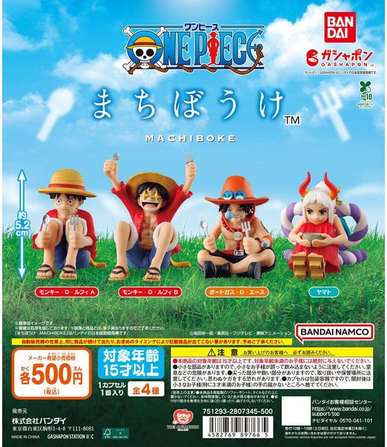 Bandai One Piece Luffy Ace Yamato Actionfigur, Set, ab 15 Jahren - Bild 1