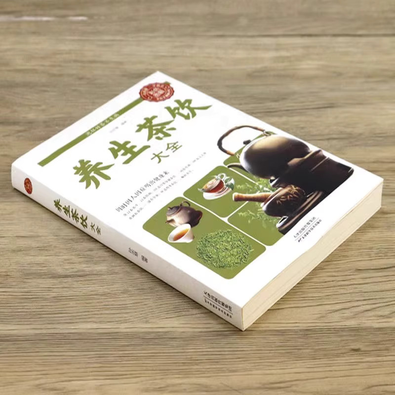 Antike chinesische Kräutermischung für Langlebigkeit und Detox-Rituale - Bild 1
