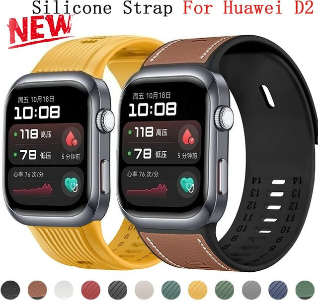 OAKCHARM Uhrenarmband Leder, Silikon, Huawei Watch D2, Unisex - Bild 1