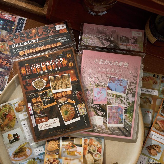20 Stück A6 Japanische Vintage Stickerbuch Set mit Old-School-Elementen und Kawaii-Tagebuch-Dekorationen in Multicolour - Bild 1