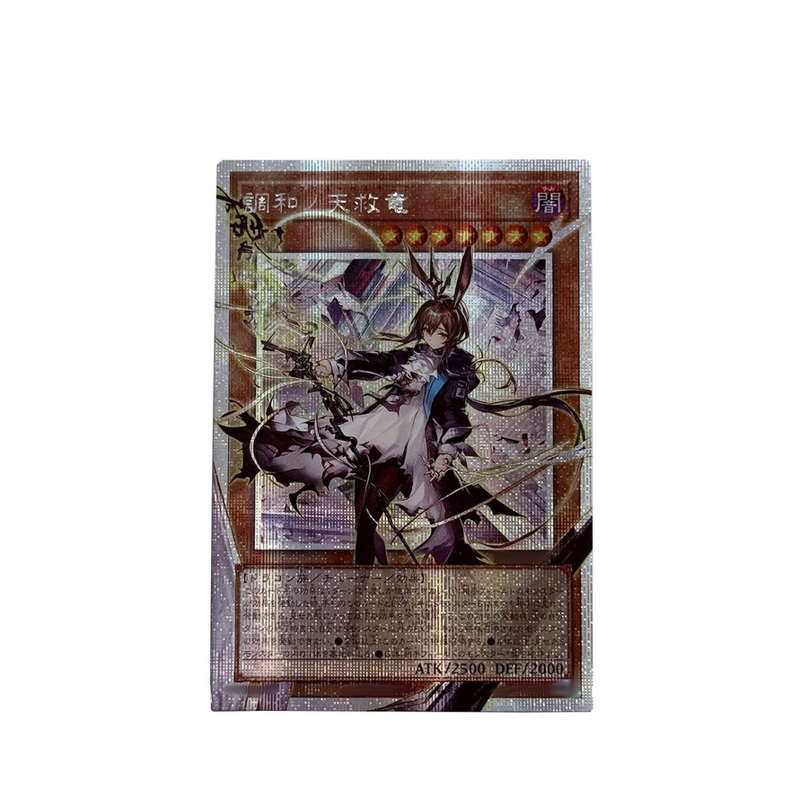 Yiran toy 1 Yu-Gi-Oh! Sammelkarte Anime ab 18+ - Bild 2