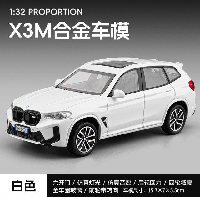 Linyi toy car Bmw X3 M X3M G01 Modellauto, 1:32, Metall, Weiß, ab 14 Jahre - Bild 1