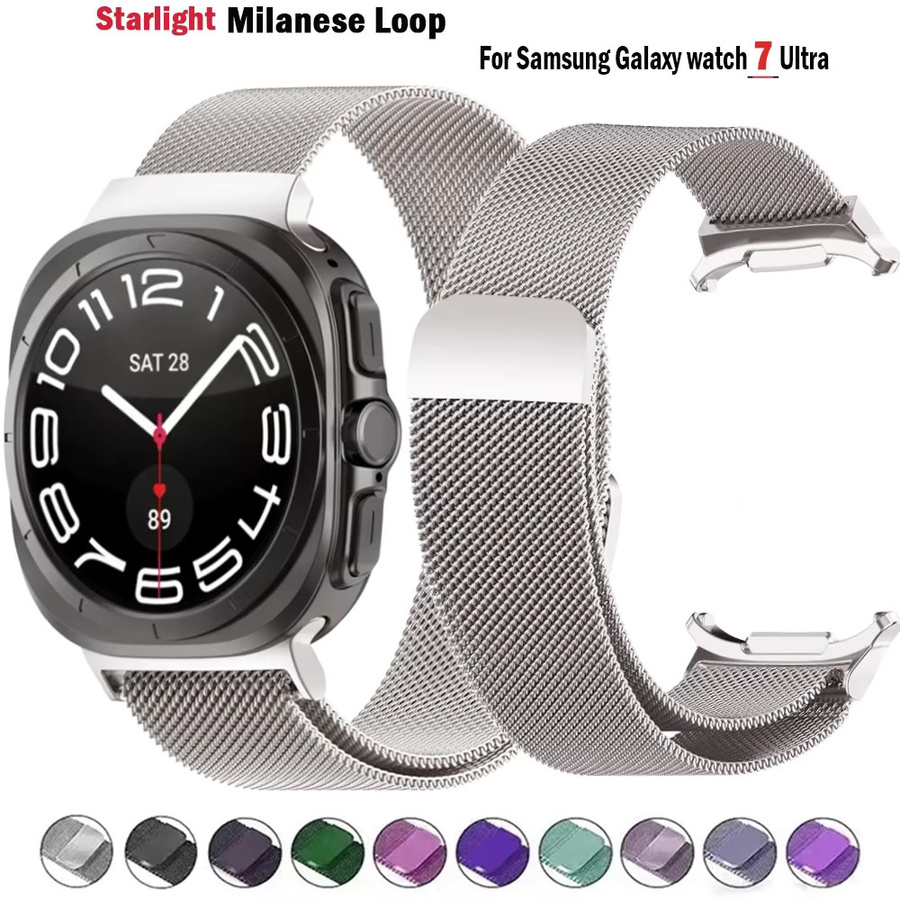 NEY Uhrenarmband Edelstahl, Silber, Unisex - Bild 2