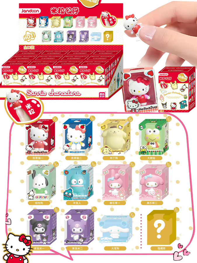 JANDOOM Sanrio Hello Kitty Pochacco Kuromi Pom Purin Cinnamon Actionfiguren, Reiskorn-Puppenmodell Blindbox-Spielzeug - Bild 4
