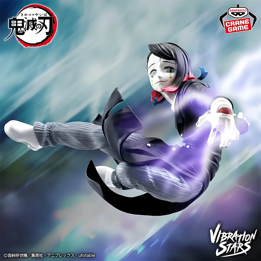 BANDAI Demon Slayer Enmu Vibration Sterne, Action Figure, 11cm - Bild 2