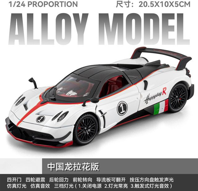 Linyi toy car Huayra R Sportwagen Modell, 1:24, Metall, mit Licht und Sound, ab 14 Jahren - Bild 1