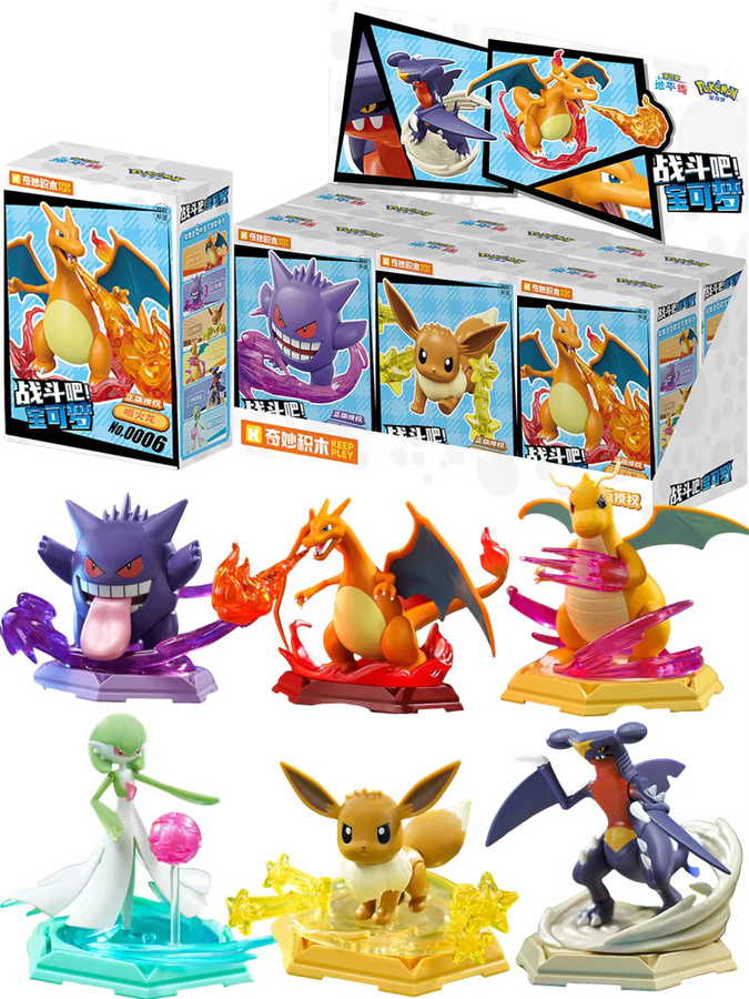 Keeppley Pokémon Gengar Charizard Eevee Dragonite Gardevoir Garchomp, Anime Figur Modell, Blind Box - Bild 5
