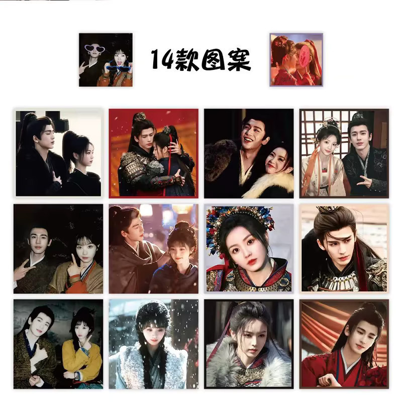 nbyinto 500 Stück Set Chinesische Drama Zhu Yu Roll Aufkleber Wasserfeste Vinyl-Sticker Fan Changyu Xie Zheng CP Charakter Multicolor - Bild 6