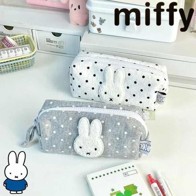 Miffy Federmäppchen mit Cartoon-Muster, waschbares Textil-Schreibwaren Etui in Multicolour - Bild 1