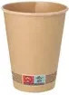 Papstar Trinkbecher in Braun und Beige - Bild 1
