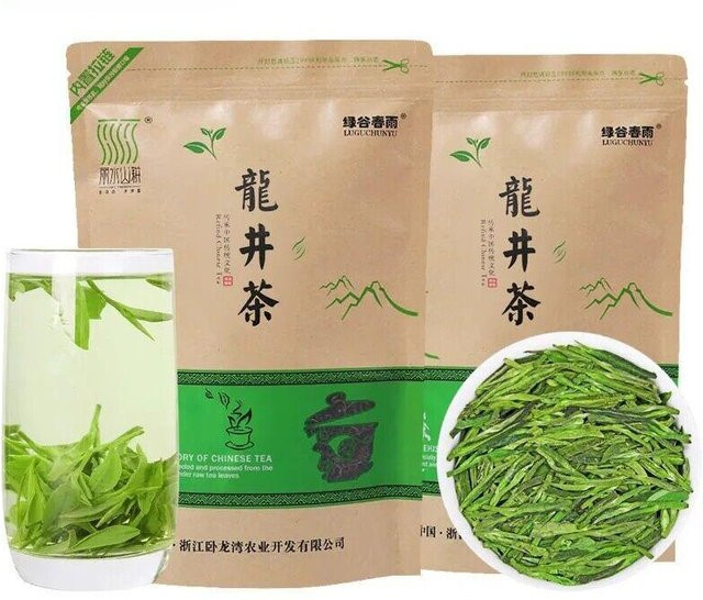HelloYoung, Bio-China-Long-Jing-Drachenbrunnen-Grüntee, Beutel, 250 g - Bild 1