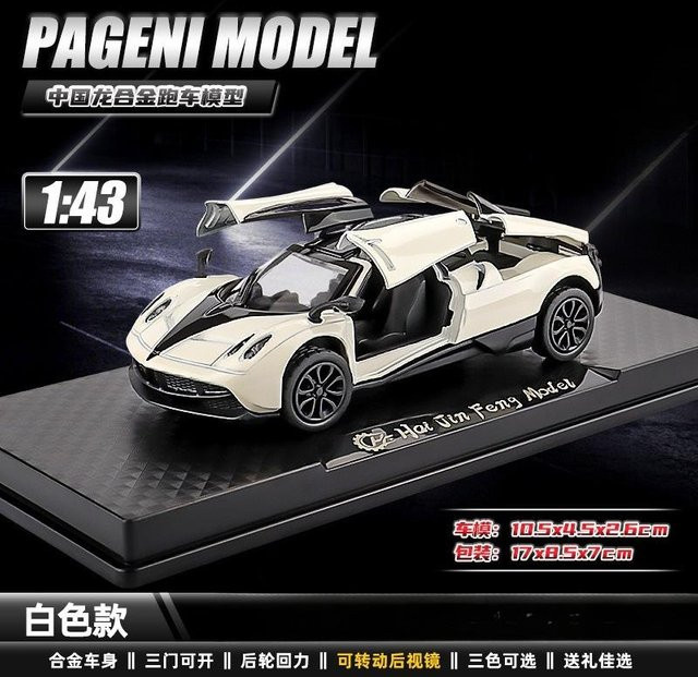 Linyi toy car Amg Vision Gt Super Concept Car Modellauto, 1:43, Metall, ab 14 Jahren - Bild 1