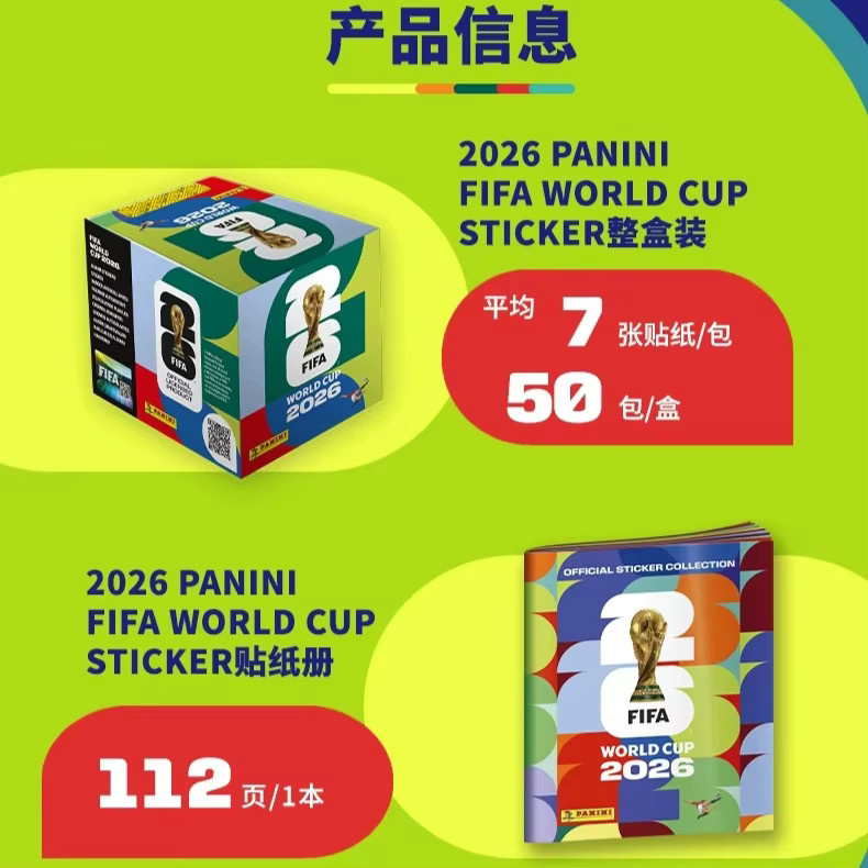 Panini FIFA World Cup Fußball-Karten-Stickerpaket Album, Limitierte Auflage - Bild 3