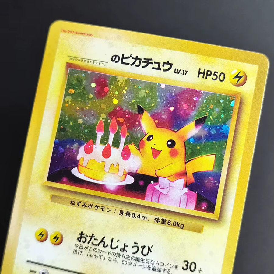 Pokémon Proxy 1998 PKM Illustrator Old Back Card, Japanese TCG Game Collection Card - Bild 3