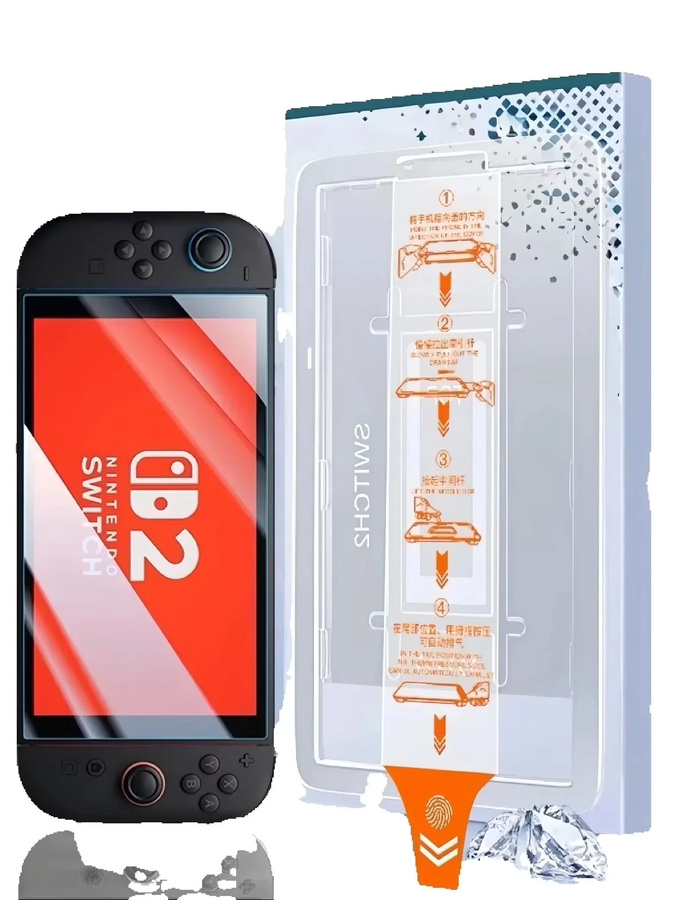 3-teiliges Nintendo Switch Displayschutzfolien-Set aus gehärtetem Glas, 7,9 Zoll, transparent, 9H Härte, kratzfest und blasenfrei - Bild 5