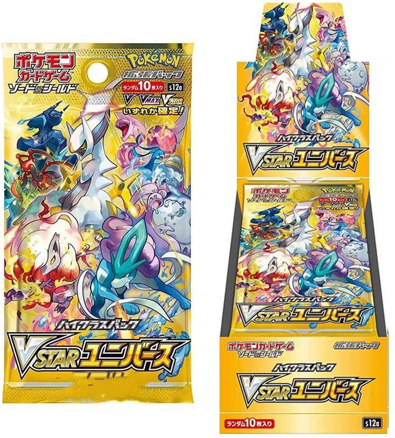 Pokémon TCG S12a Vstar Universe, Gold-Booster-Box, ab 14 Jahren - Bild 1