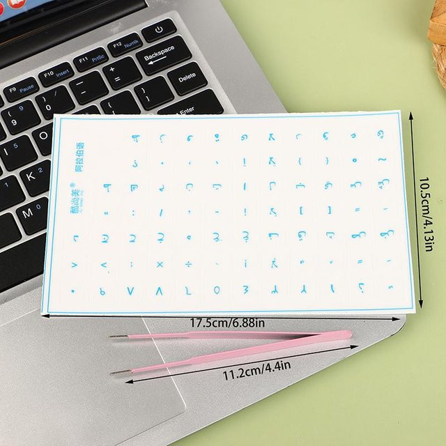 Binchi Outdoor Product Tastatur Buchstaben Transferaufkleber in Blau mit Pinzette und Abziehfolie, Transparente Tastaturaufkleber mit Beschriftung - Bild 1
