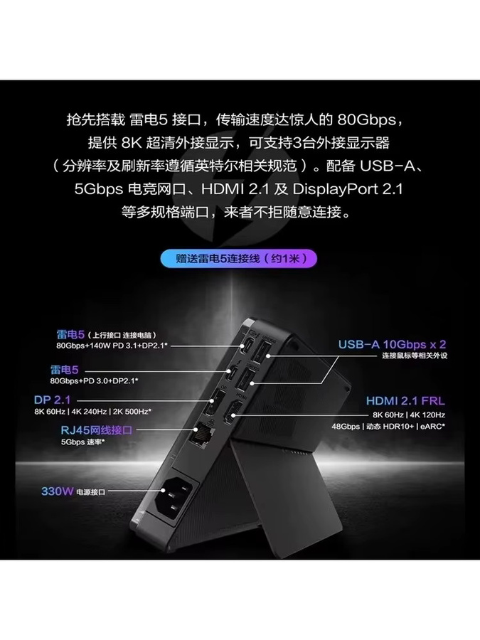 USB4-kompatible Grafik-Dockingstation in Schwarz für Gaming-Laptops, Ultrabooks und Handheld-Geräte mit Unterstützung für RTX 5070Ti und RTX 5090 - Bild 3