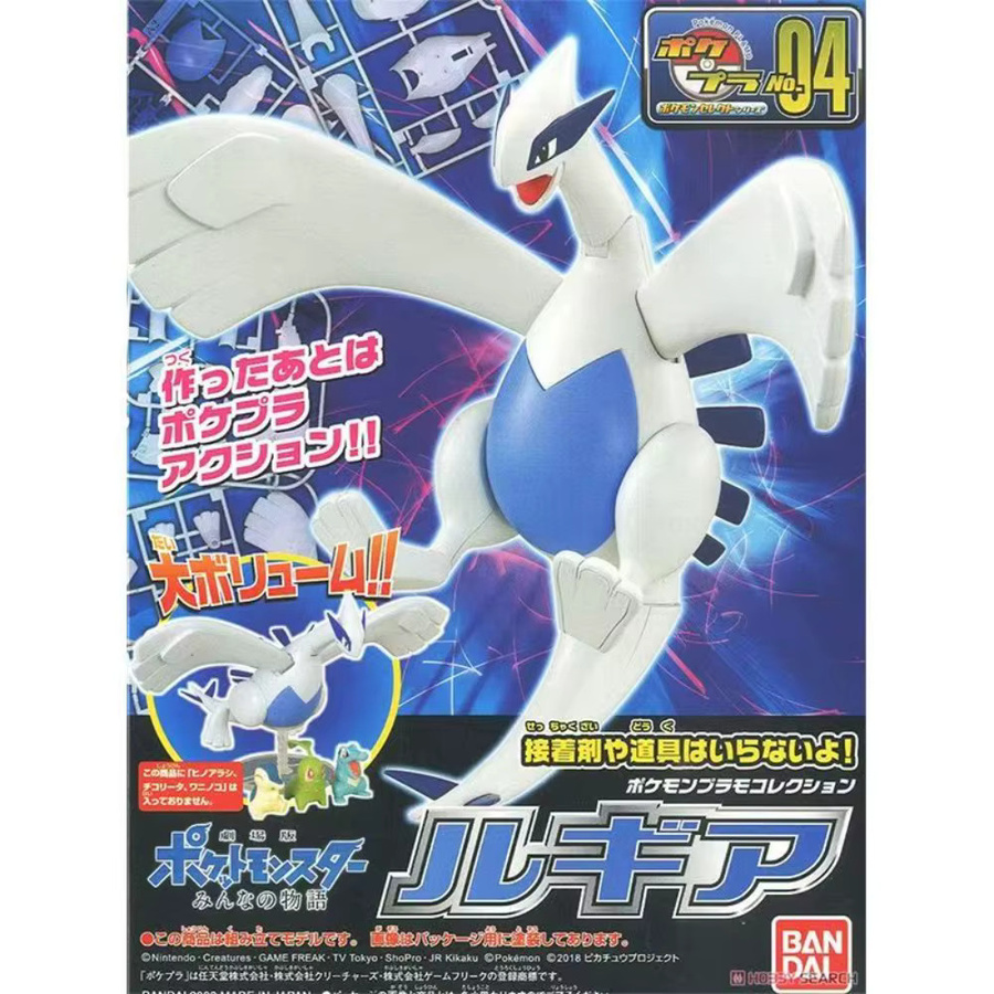 Bandai Pokémon POKEPLA Lugia, Montierbare PVC-Actionfigur, ab 6 Jahren - Bild 4