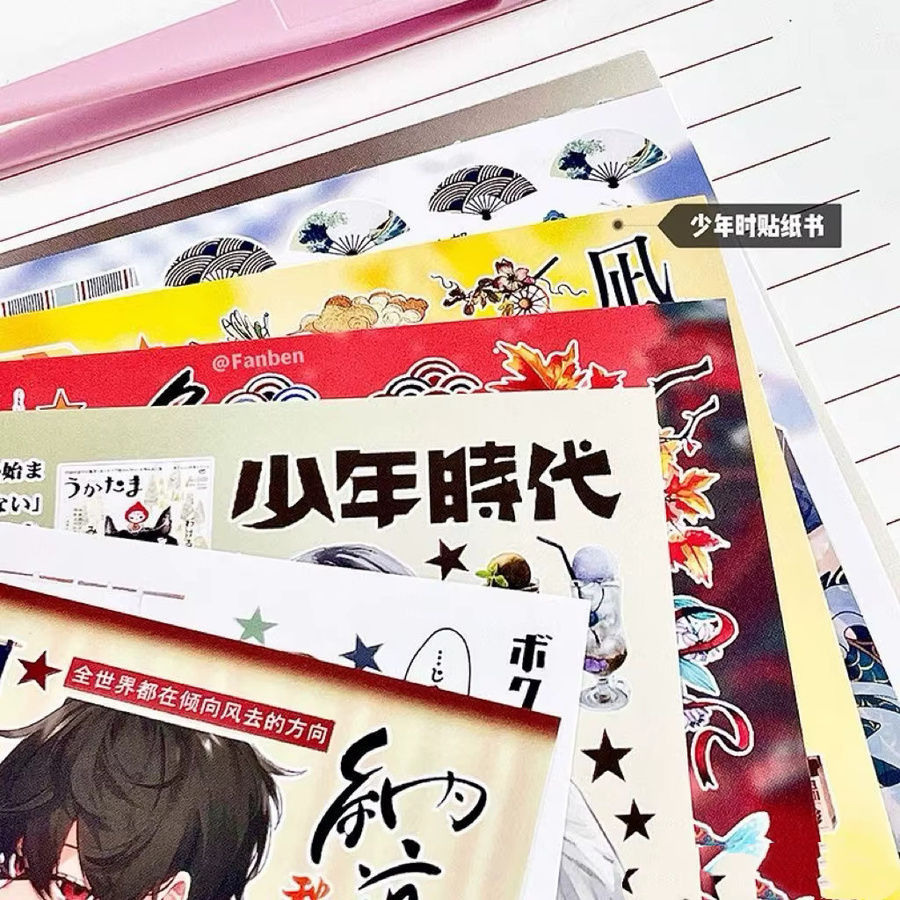 Japanische Cartoon-Charaktere Stickerbuch für Teenager in Grau und Multicolour aus Papier zum DIY-Basteln und Dekorieren - Bild 5
