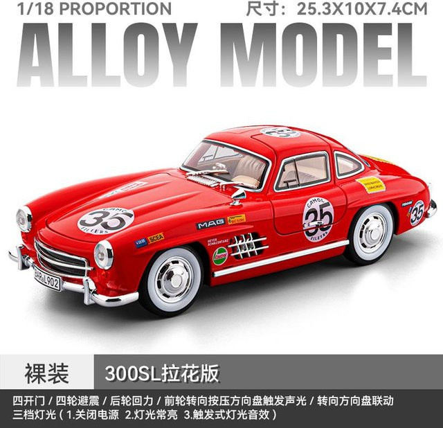Linyi toy car Mercedes Benz 300Sl Latte Art Version, Modellauto, 1:18, Metall, ab 14 Jahren - Bild 1