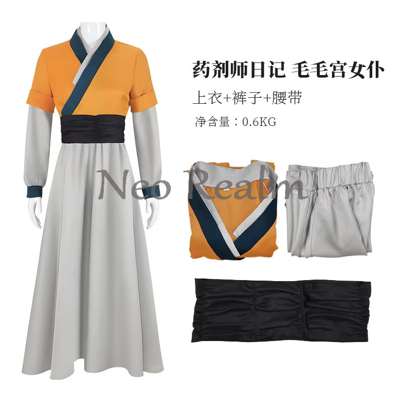 ZOBOTT Anime Cosplay Kostüm, Kleid Rock, Grün Rosa, ab 14 Jahre, Unisex - Bild 5