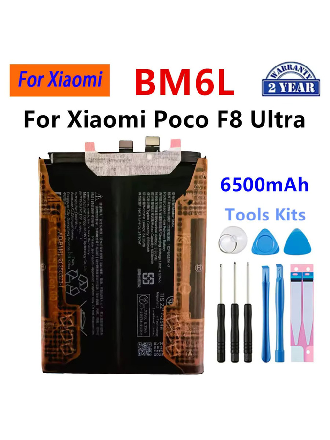 Xiaomi Ersatzakku BM6L für Poco F8 Ultra Smartphone, 6500mAh, Schwarz - Bild 2