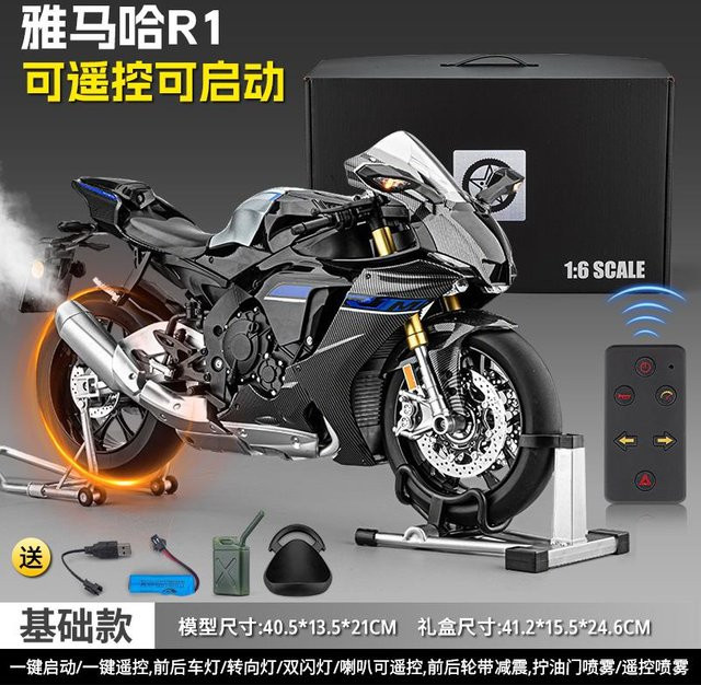Linyi toy car Yamaha Yzf R1 Motorradmodell, 1:6, Metall, ab 18 Jahre - Bild 1