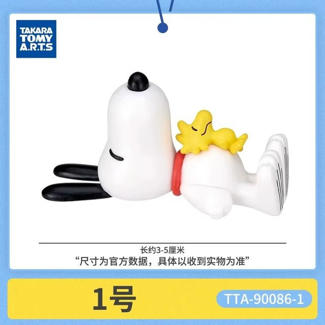 Takara Tomy Peanuts Twisted Egg, Einzelfigur, Snoopy, Olaf, Tucker - Bild 1