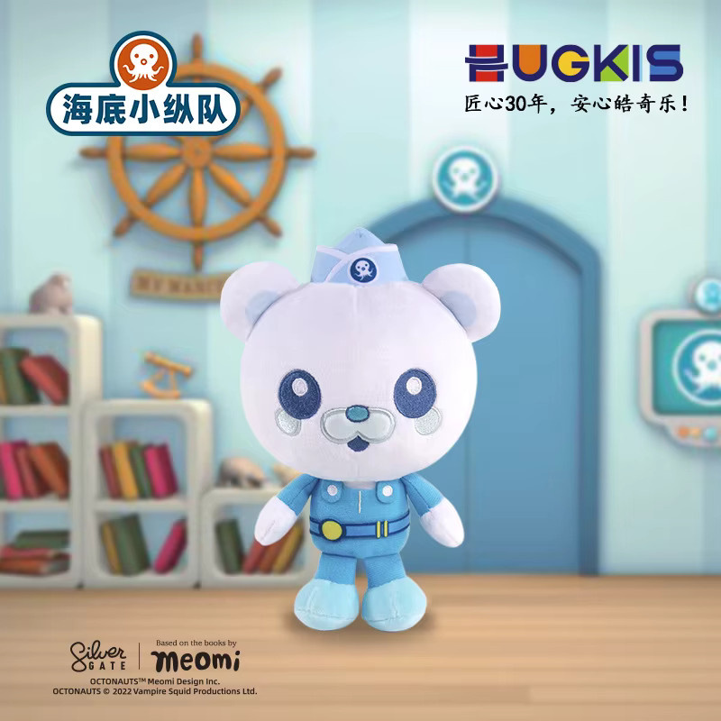 HUGKIS Octonauts Plüschtier, Weiche Stoffpuppe, Meerestiere - Bild 1