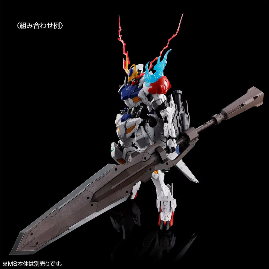 BANDAI Iron Blooded Orphans Gundam Barbatos Lupus MG, Erweiterungsteile, Actionfigur - Bild 1