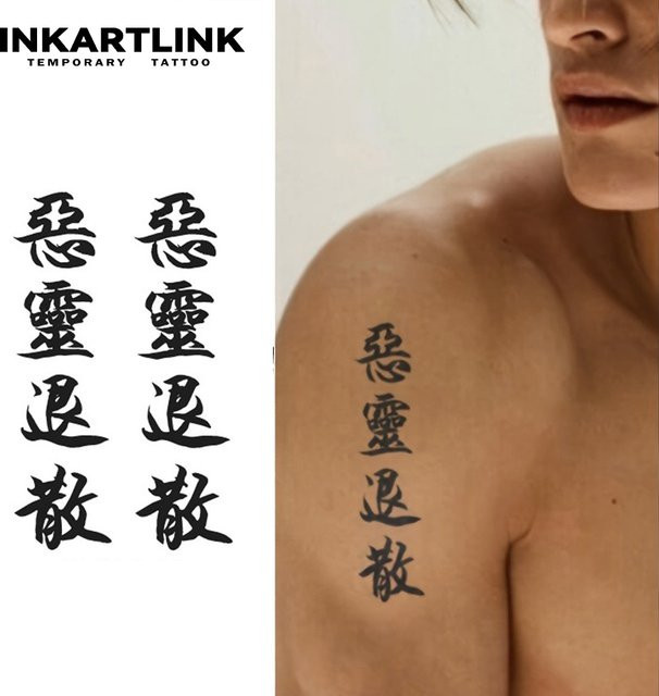 INKARTLINK Semi-permanenter Tattoo Aufkleber, wasserfest, hält bis zu 15 Tage - Bild 1