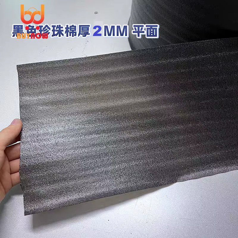 EPE Schwarze Perlbaumwolle Rolle, 2mm Schaumstoffgefüllte Baumwollverpackungsfolie zur Stoßdämpfung, Farbe: Schwarz - Bild 3
