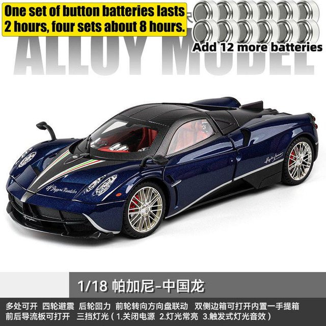 Linyi toy car Pagani Huayra Roadster, Automodell, 1:18, Metall, Sound & Licht, ab 14 Jahren - Bild 1