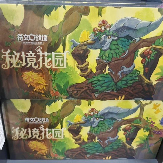 Bandai Hero Legends Riftbound Mystic Garden, TCG-Kartensammlung, ab 12 Jahren - Bild 1