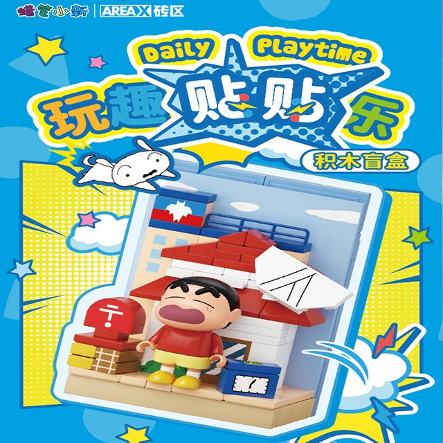 AREA-X Crayon Shin Chan Bausteine, magnetisches Ornament-Spielzeug, ab 14 Jahren - Bild 1